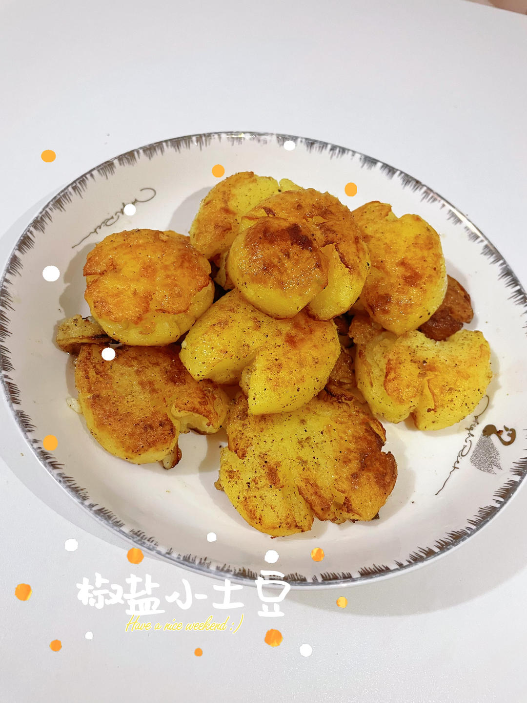 椒盐土豆