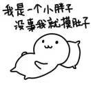 猪和八戒是一家
