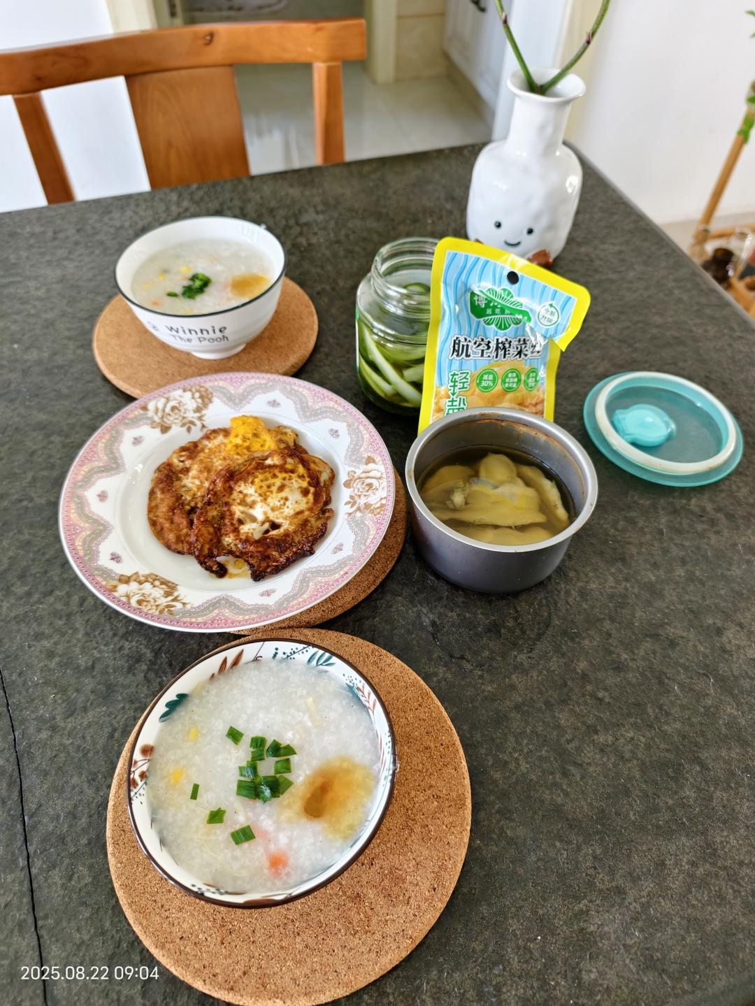 小米蔬菜粥要记得放麻油和葱花