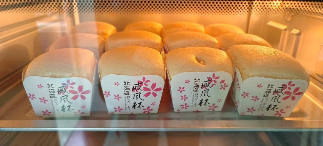 北海道戚风杯子蛋糕