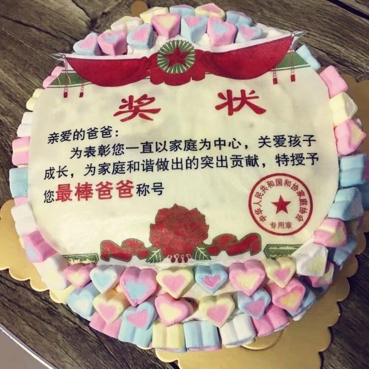 生日蛋糕的做法 步骤6