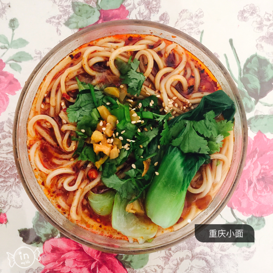 重庆麻辣小面