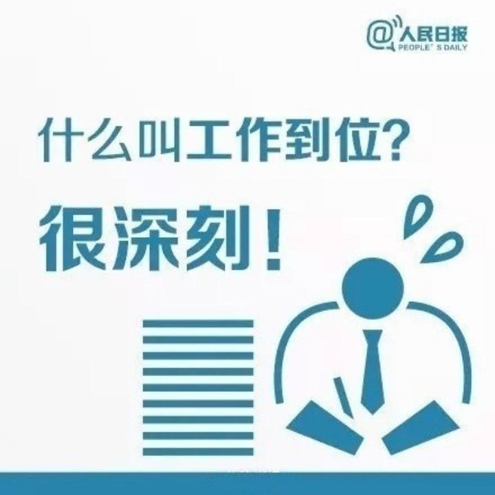 会吃才是福啊