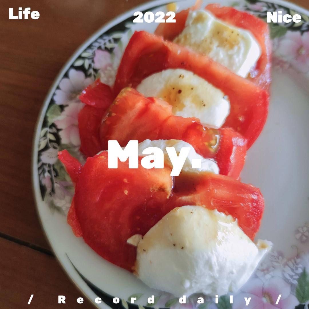 意大利卡布里沙拉 Mozzarella Caprese
