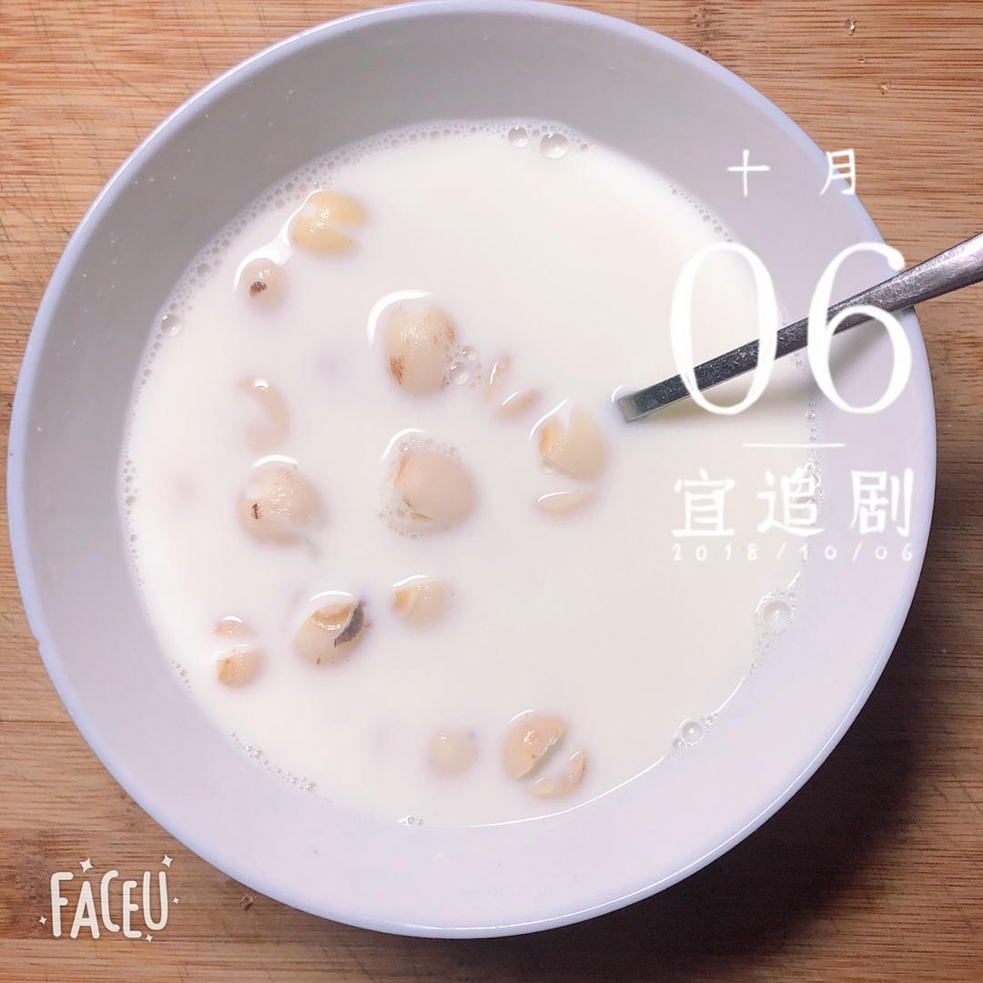 牛奶窝蛋莲子羹