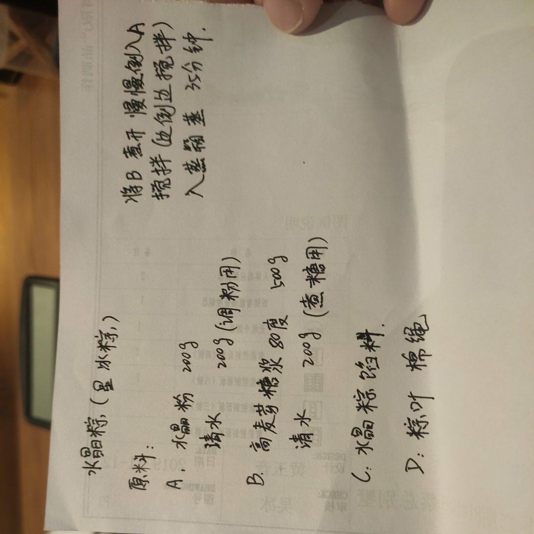 A吴丹霞