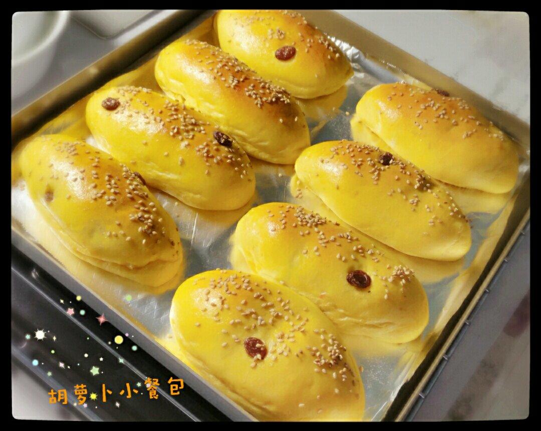胡萝卜餐包