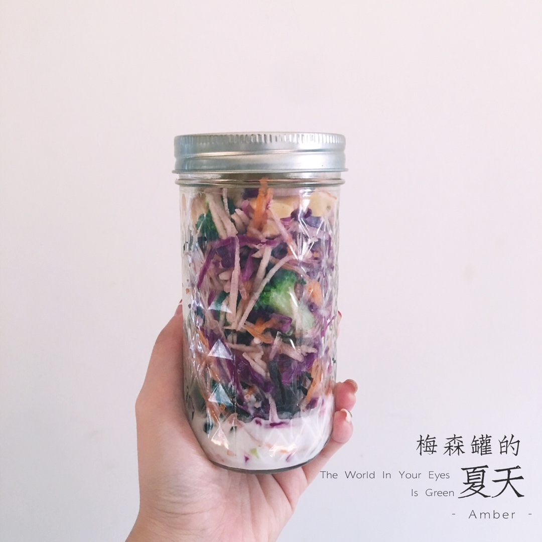 梅森瓶沙拉