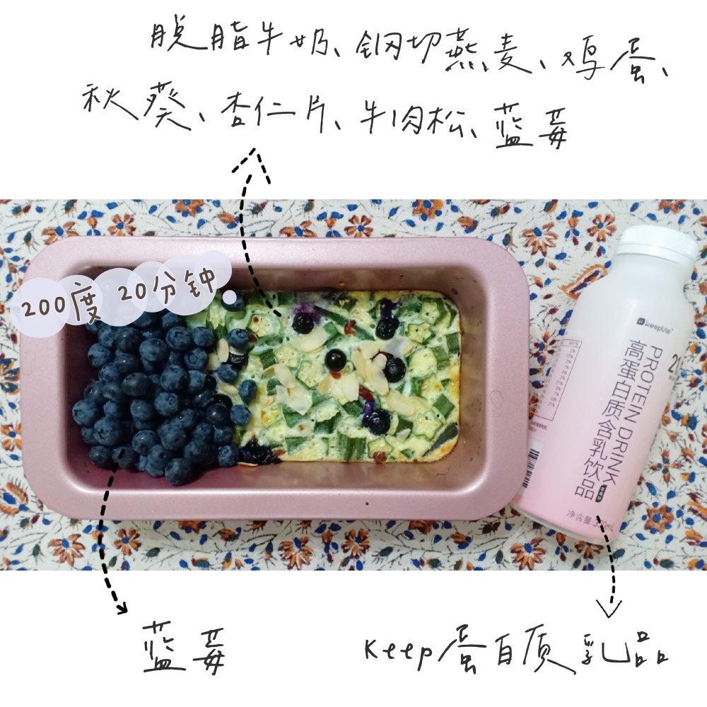 鸡蛋牛奶烤燕麦 ～的N种组合🌾（减脂期主食）低脂低卡低碳水