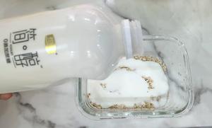 减脂早餐隔夜燕麦酸奶的做法 步骤2