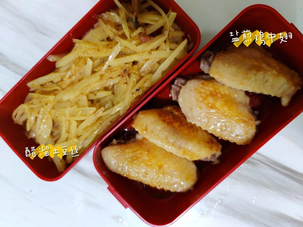 工作日便当记录
