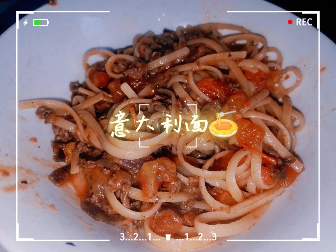 番茄肉酱意面