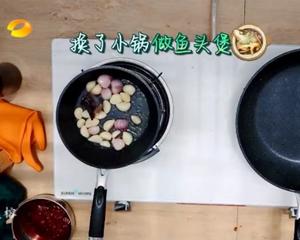 张亮砂锅鱼头—中餐厅的做法 步骤2