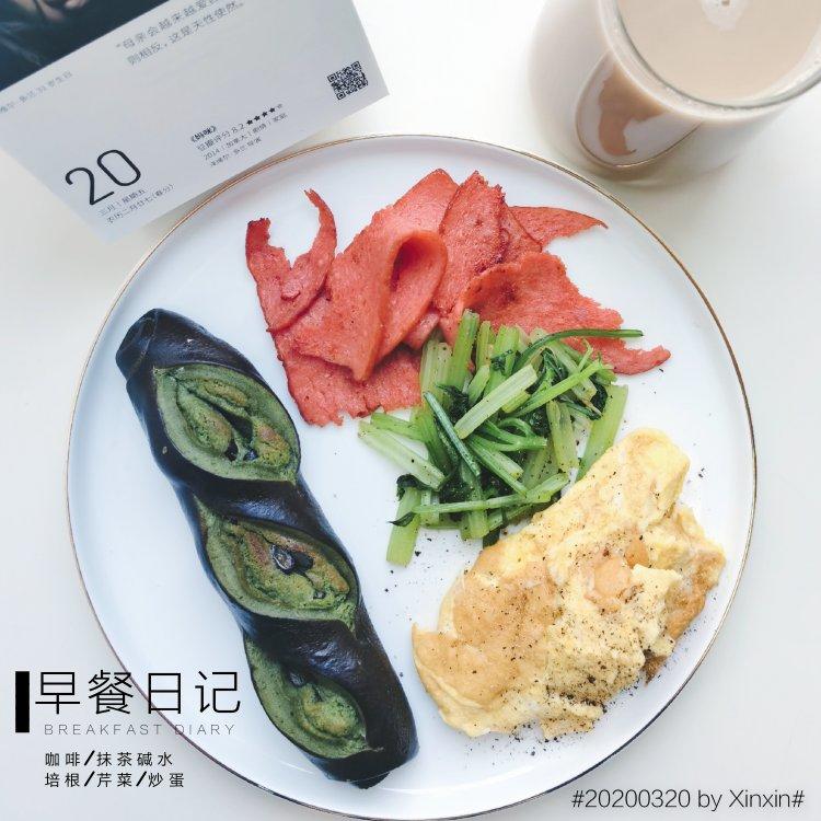 花花花的早餐