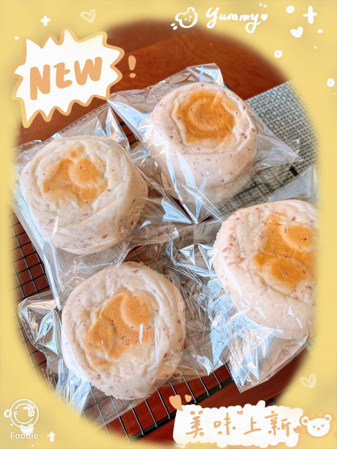 红豆包（出乎意料的好吃）