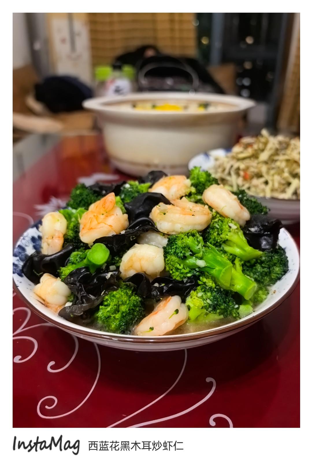 西兰花木耳炒虾仁