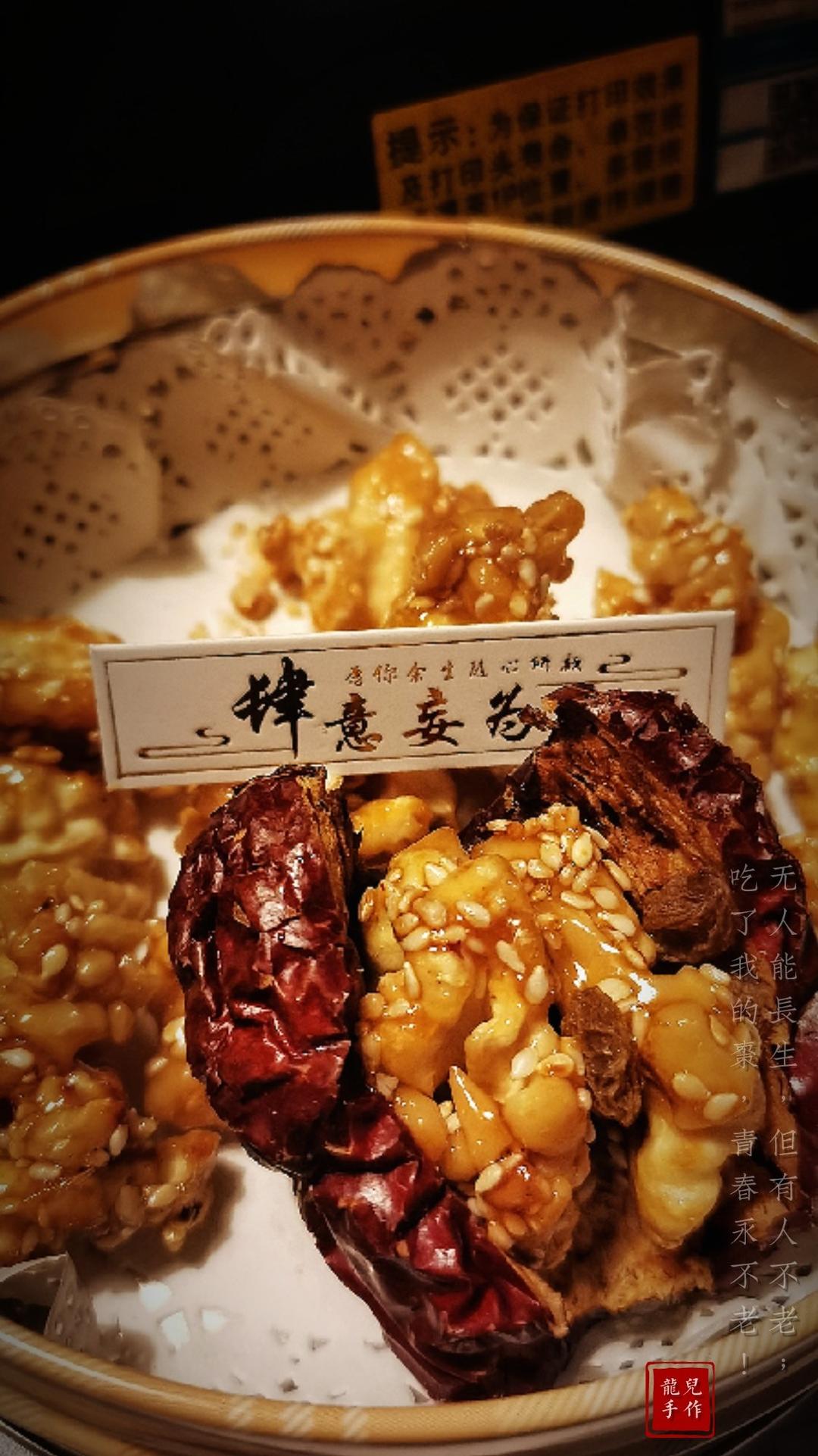 慢工手作枣夹琥珀核桃