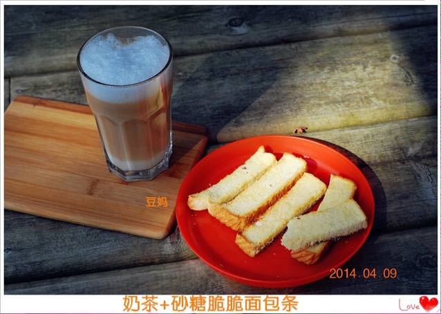 泡沫奶茶