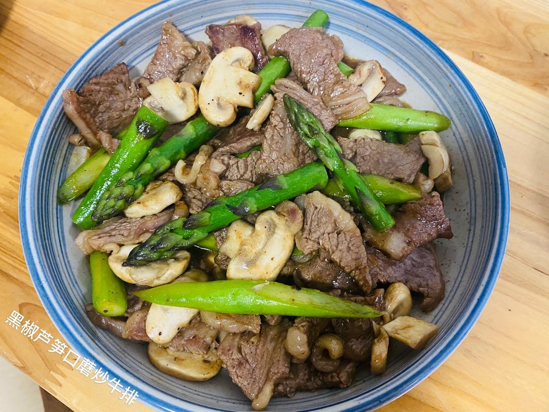 春日食谱·芦笋口蘑炒牛排