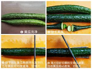 ❀【红箬笠 绿蓑衣】❀
《凉拌菜系列七•拌黄瓜》的做法 步骤2