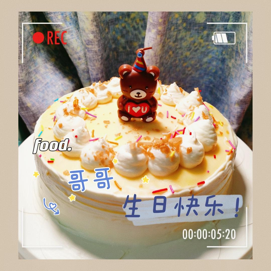 生日蛋糕🎂的做法 步骤27