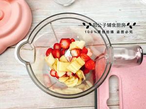 富含维生素C草莓香蕉奶昔（宝宝辅食）的做法 步骤4
