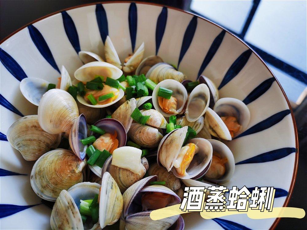 酒蒸蛤蜊-深夜食堂