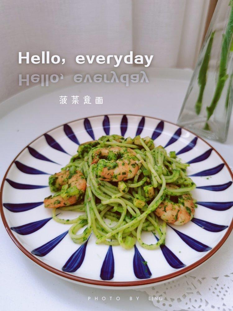 健康低卡吃意面——菠菜意大利面