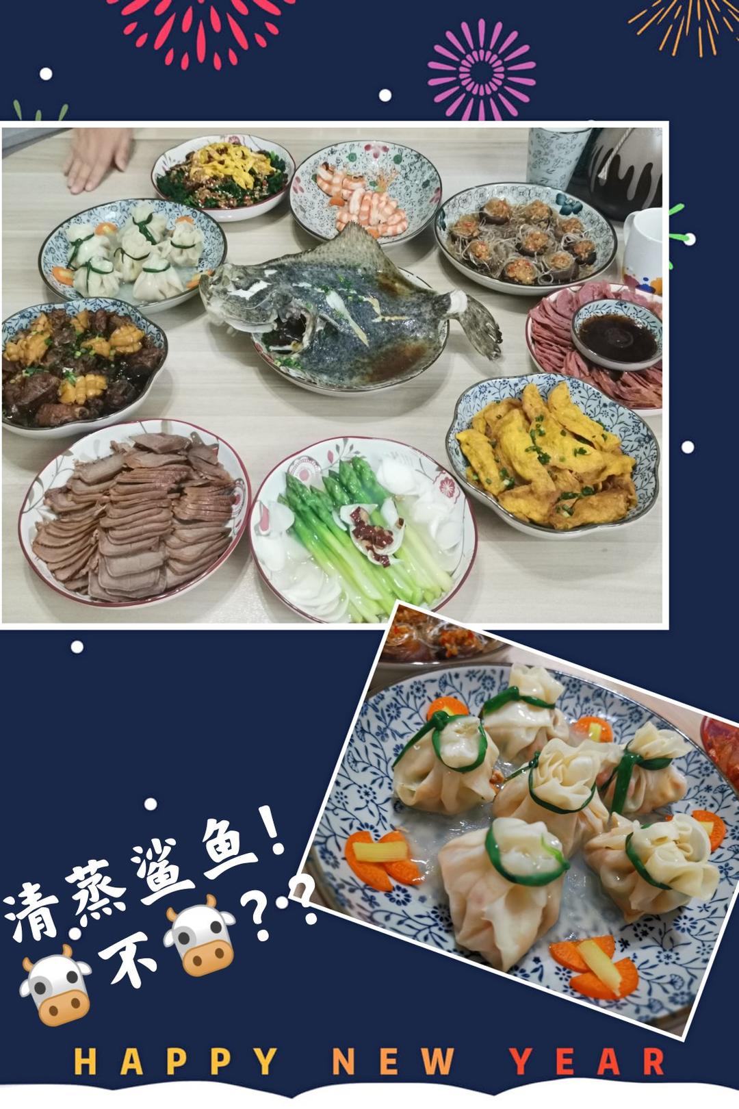 四喜福袋