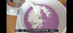 仙气椰奶紫薯冰皮月饼的做法 步骤7