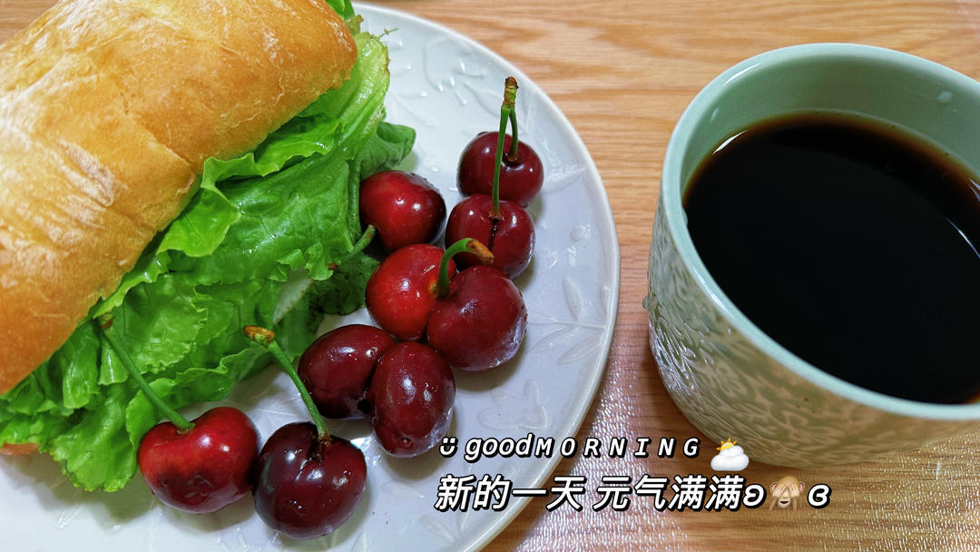早餐日常