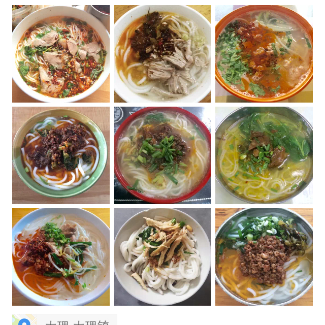 外食(☆_☆)