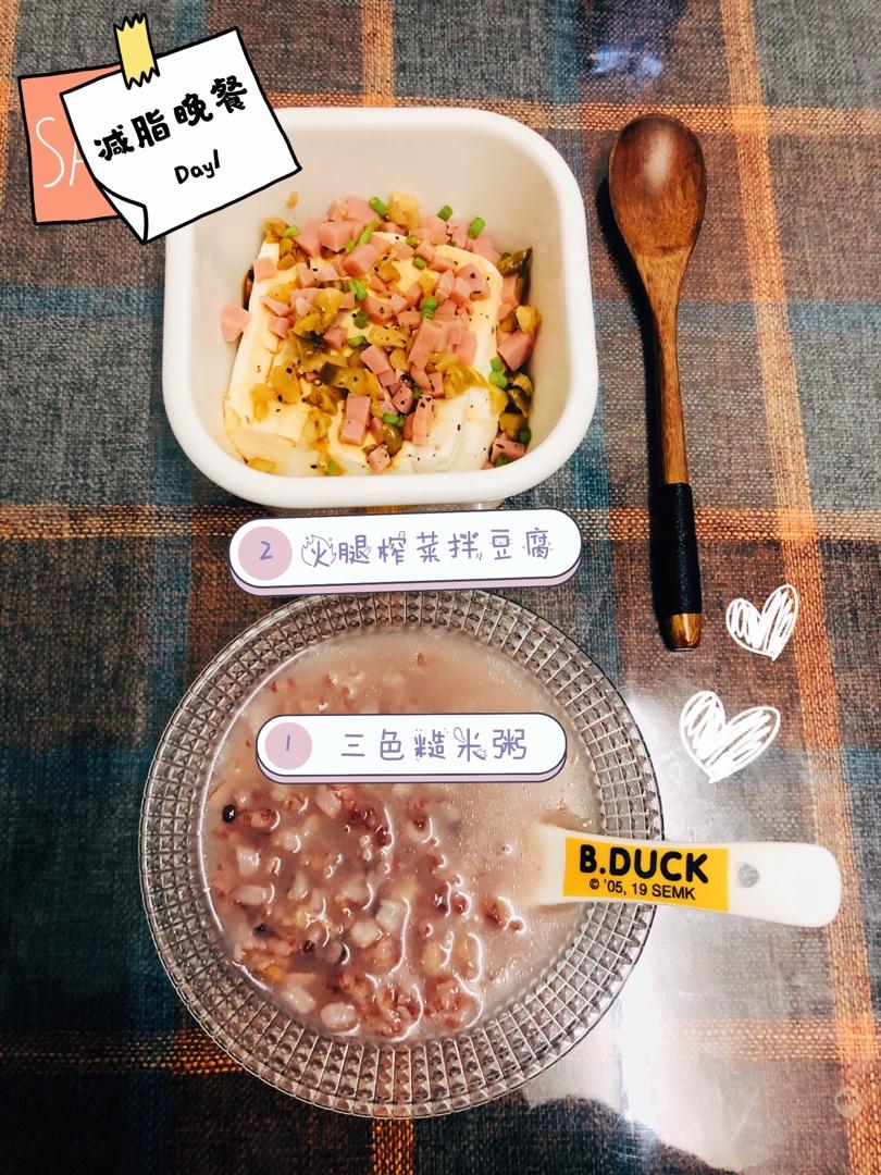 2020一定要瘦下来！