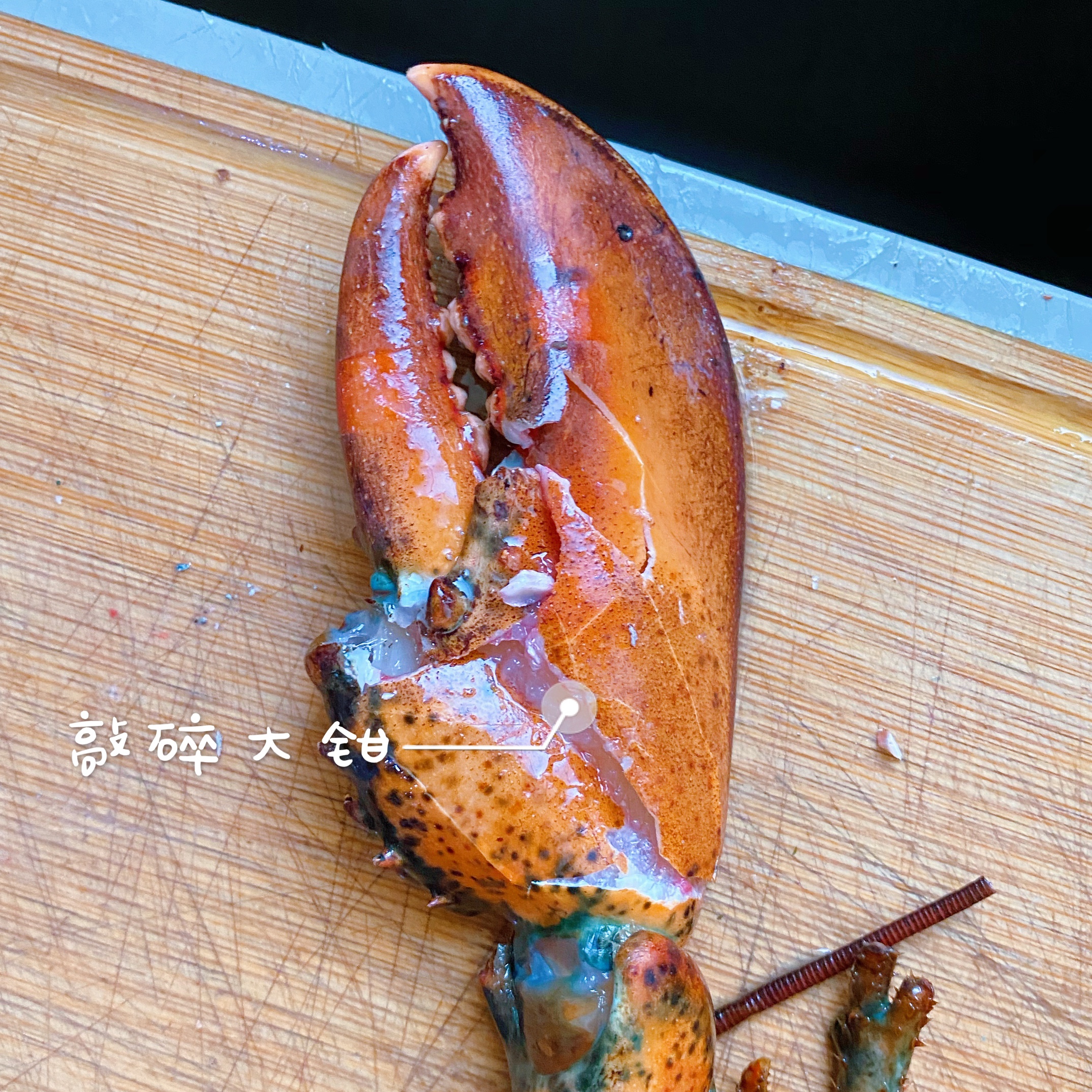 如何优雅的宰杀一只龙虾（附芝士烤龙虾制作方法）的做法 步骤6