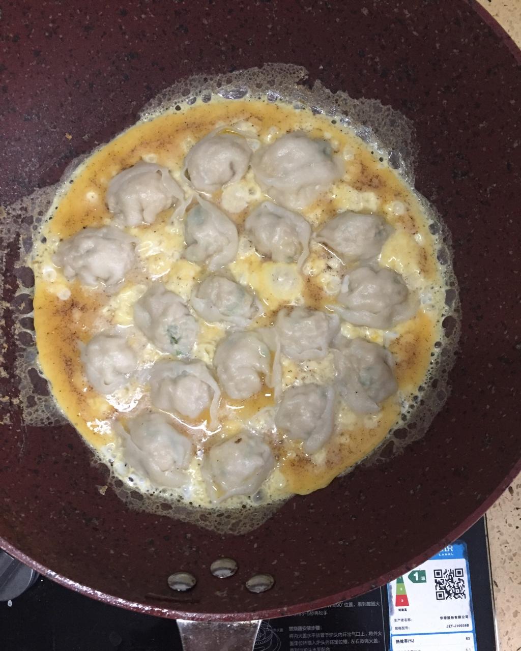 抱蛋煎馄饨