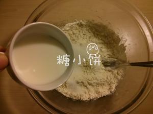 【原味司康】传统英式下午茶点的做法 步骤3