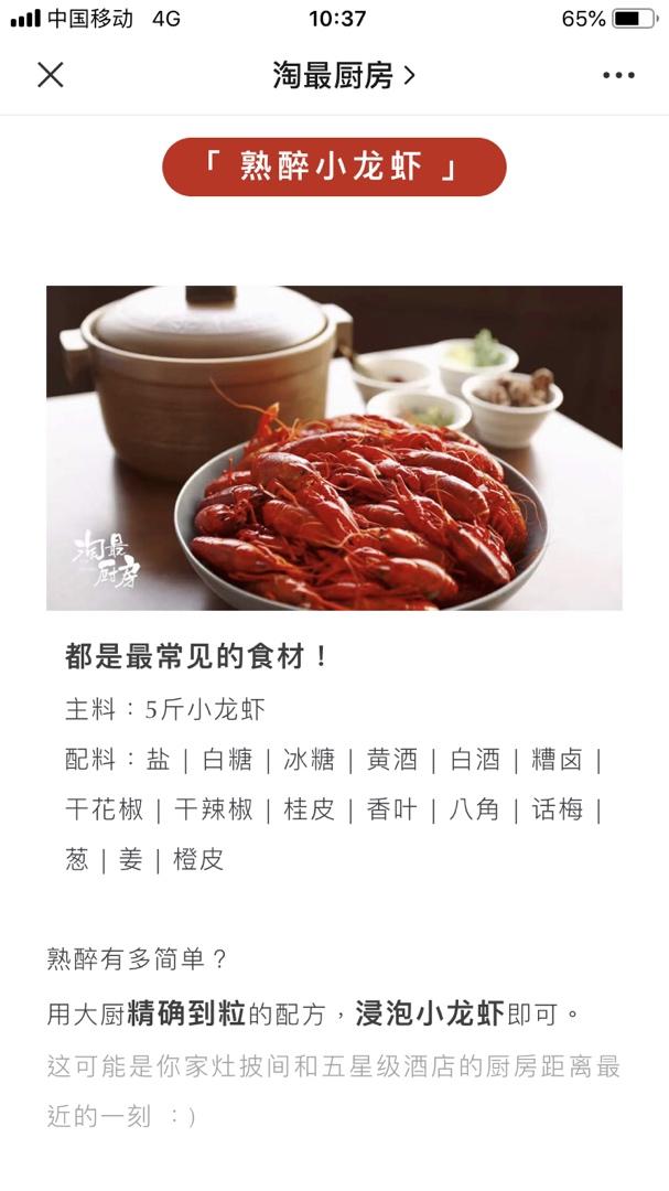 用新鲜杨梅做的杨梅汁