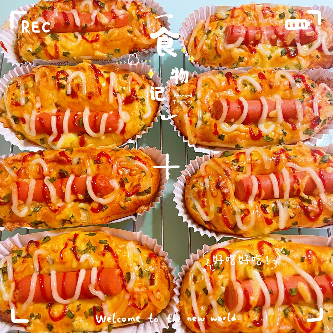 香葱芝士火腿面包  新手必修版