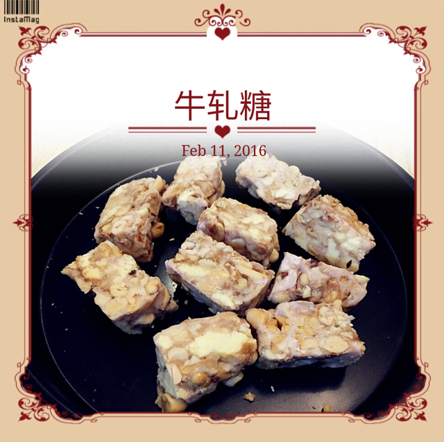 棉花糖牛轧糖（自由调节软硬程度）