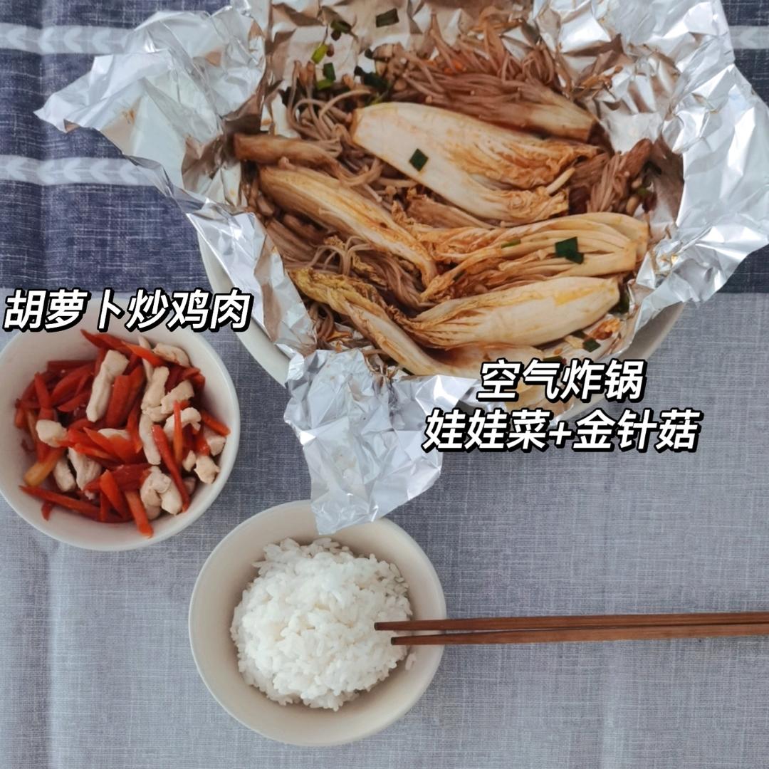 我怎么才发现这个做法 以前娃娃菜都白吃了！！！