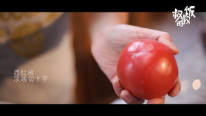 麻麻花西红柿鸡蛋疙瘩汤的做法 步骤1