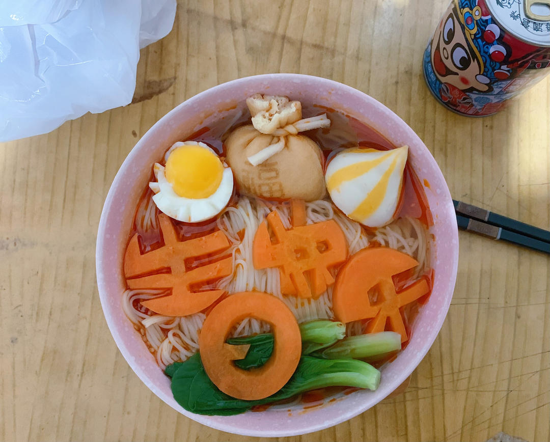 生日快乐长寿面