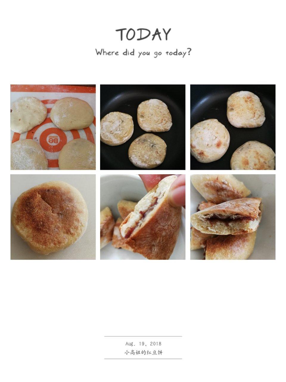 既然没有那就让我来上传小高姐的红豆饼（太好吃太好吃）