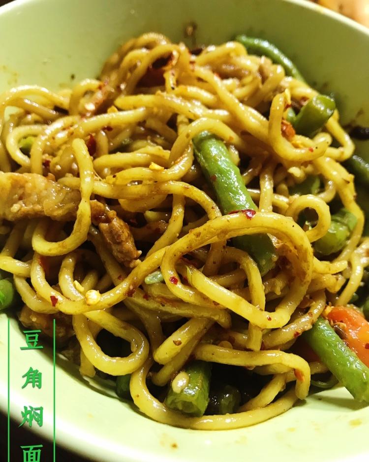 豆角焖面
