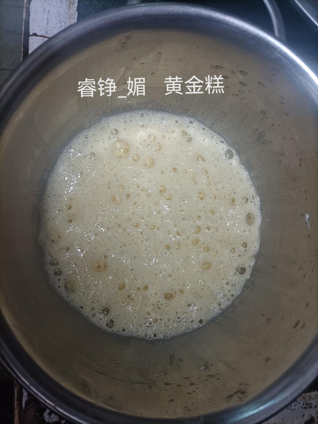 黄金糕