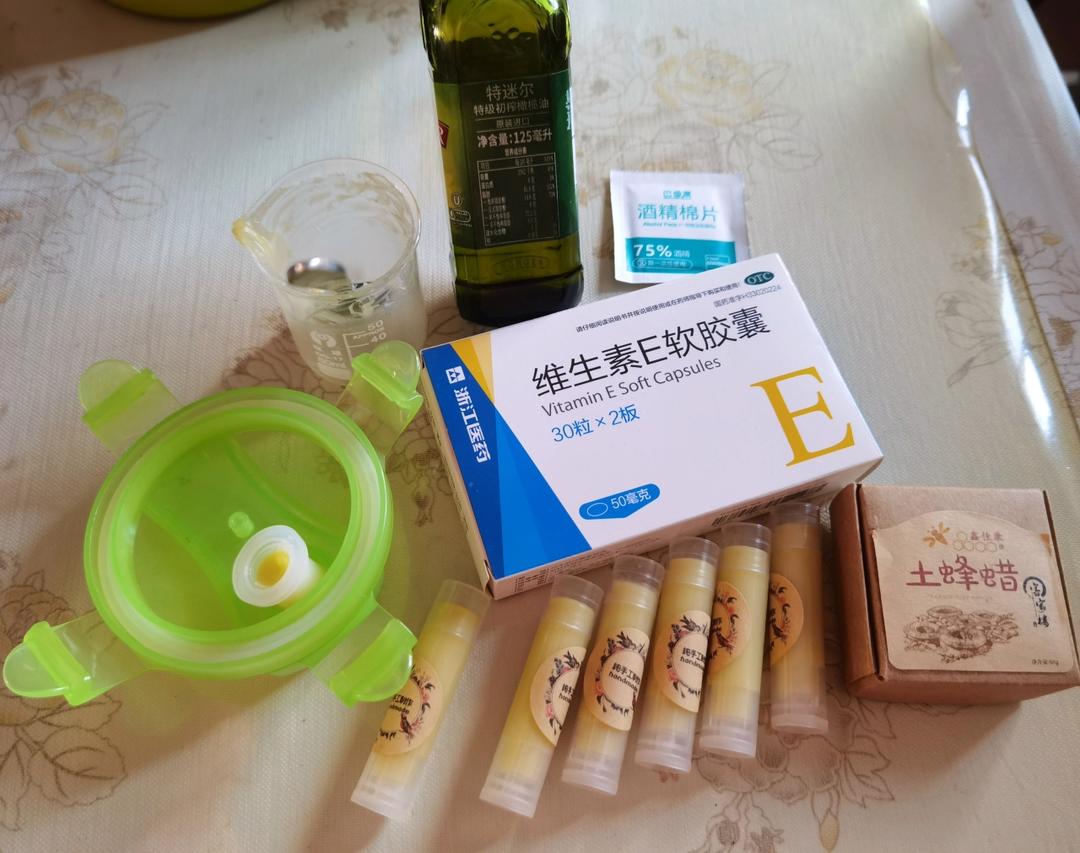 自制手工润唇膏