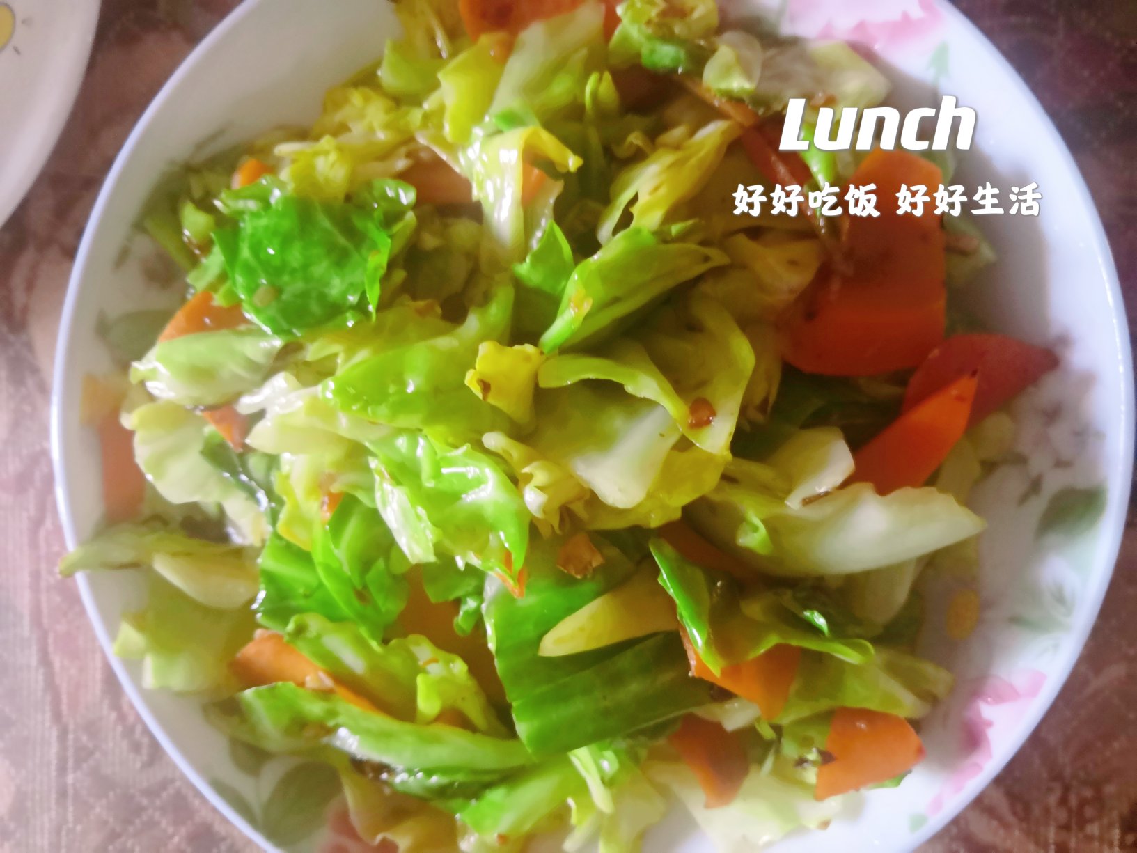 十分钟素菜·胡萝卜炒甘蓝/包菜/大头菜（附详细切法）