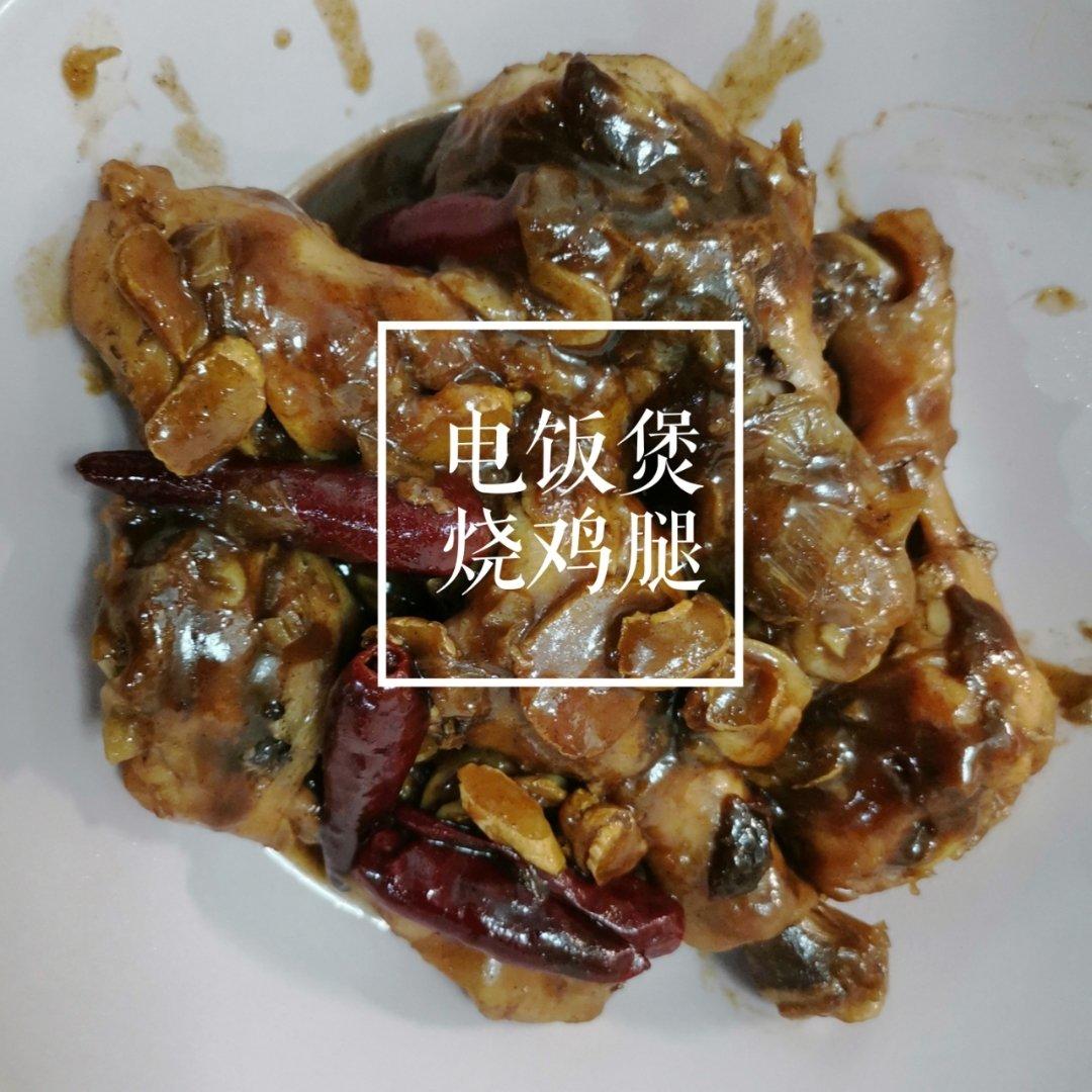 温鱼同学的小厨房