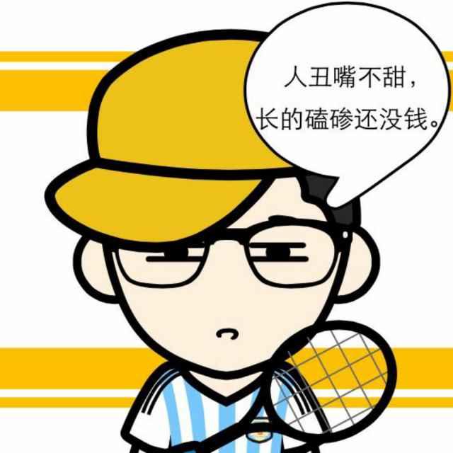 爱吃红萝卜