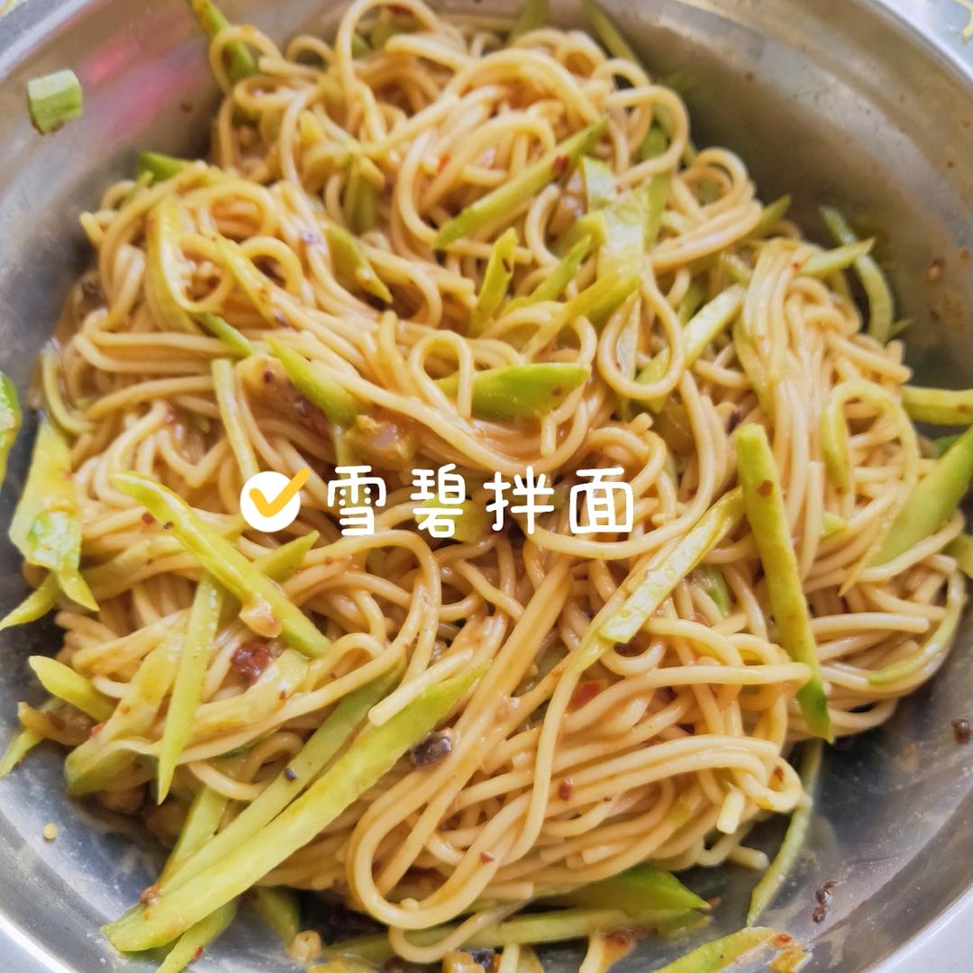 黄磊老师同款拌面